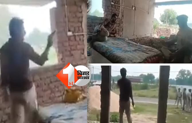 आरा में युवक ने पुलिस पर तानी पिस्टल, घंटों मशक्कत के बाद हुआ शांत