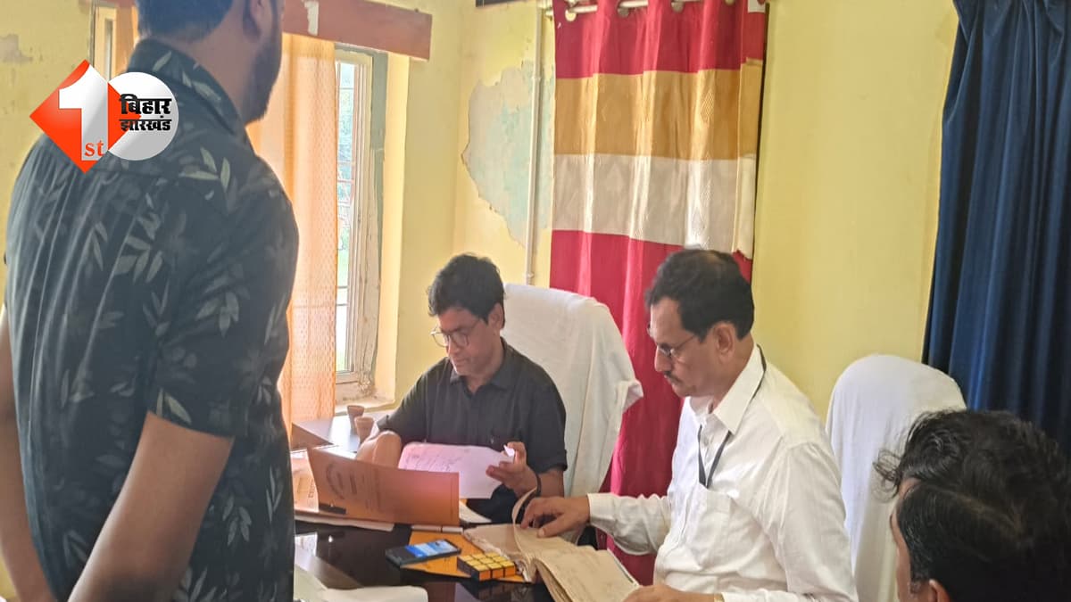 कटिहार के आजमनगर अंचल कार्यालय में EOU की रेड, फर्जी जमाबंदी और दाखिल-खारिज मामलों की जांच से मचा हड़कंप