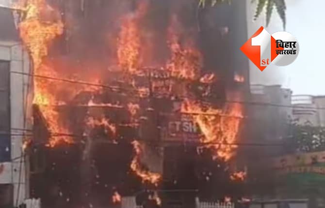 लखनऊ में 3 मंजिला इमारत में लगी भीषण आग, 15 बच्चों की दर्दनाक मौत, कई लोग झुलसे