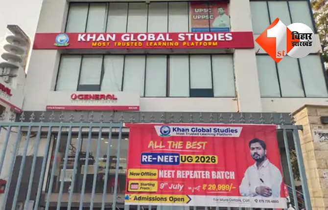योगी ने कर दिया फैजल खान का इलाज, कोचिंग हुआ सील