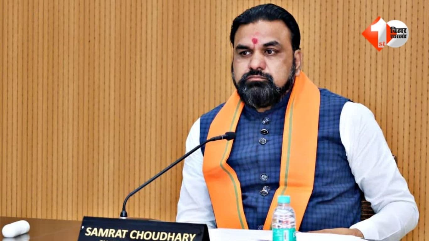 Bihar Cabinet Meeting: बिहार के एक और शहर में सेटेलाइट टाउनशिप, कमिश्नर को मिला बड़ा जिम्मा..बनाया गया प्राधिकार का अध्यक्ष