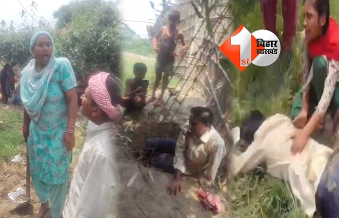 बिहार न्यूज