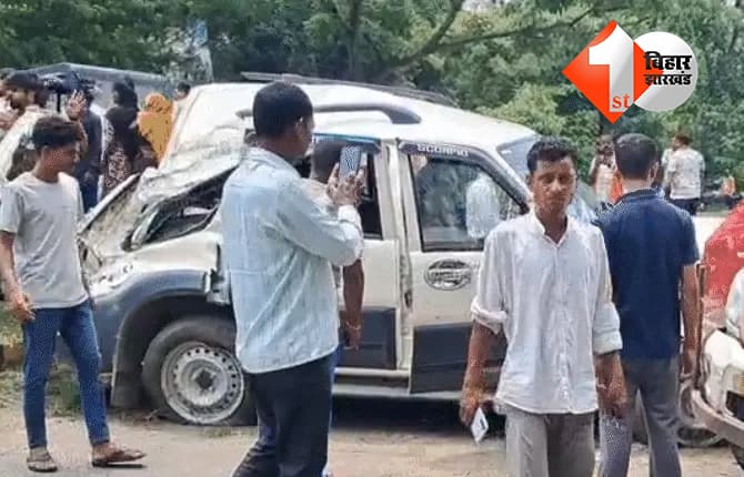 100 की रफ्तार में दौड़ रही स्कॉर्पियो की कार से टक्कर, मां-बेटे समेत 4 की दर्दनाक मौत