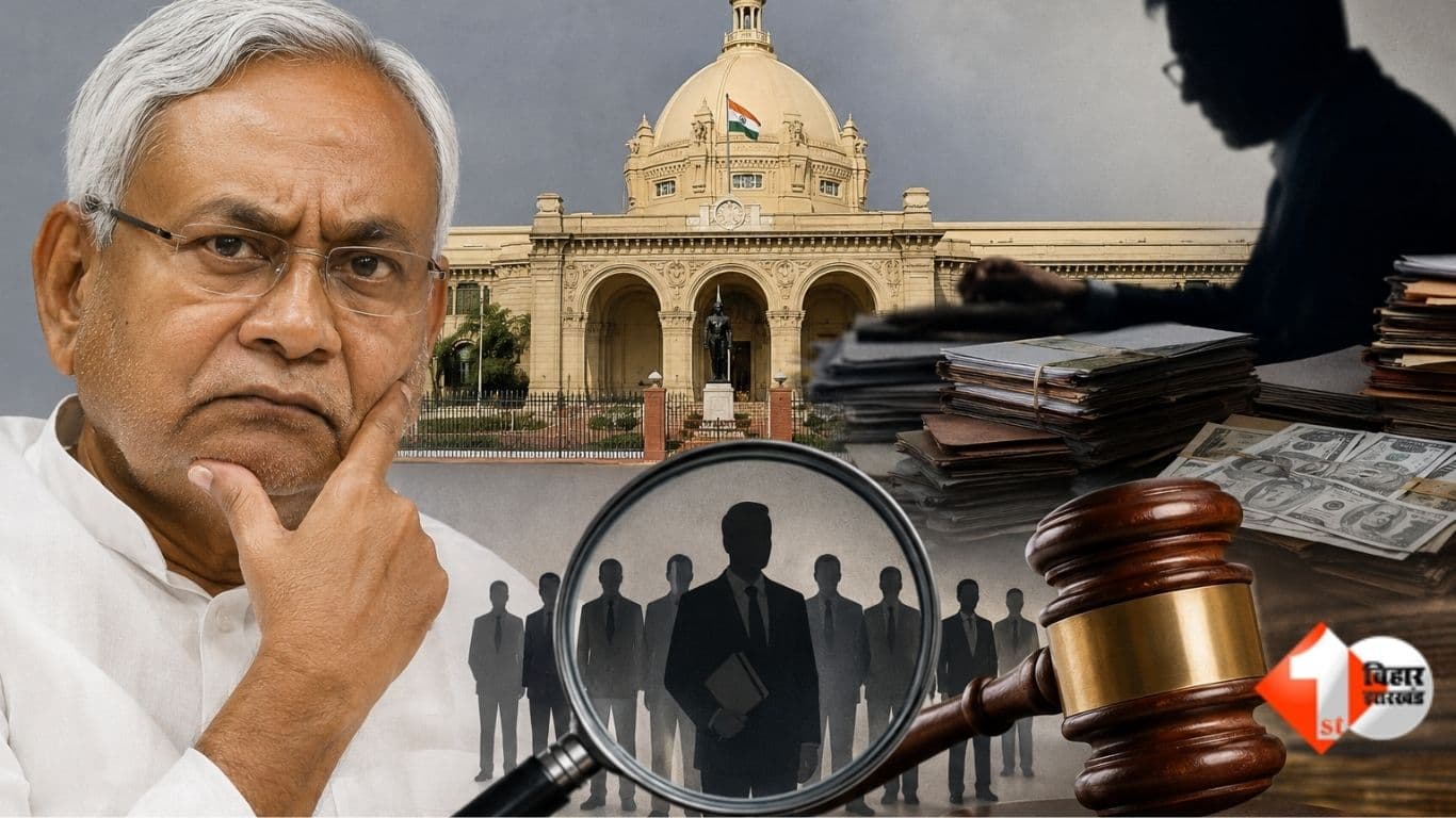 नीतीश राज के ‘करप्शन मॉडल’ पर बहस, जस्टिस 'अय्यर' कमीशन जैसा आयोग बनाने की उठी मांग, तब जांच रिपोर्ट ने बड़े-बड़े लोगों को किया था बेपर्द....