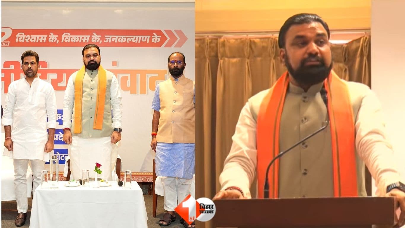 Bihar News, Samrat Choudhary, Bihar Investment, 5 Lakh Crore Investment Bihar, Rapid Rail Bihar, Gaya Rajgir Rapid Rail, Muzaffarpur Rapid Rail, Bihar Development, NDA Government Bihar, Bihar Industry