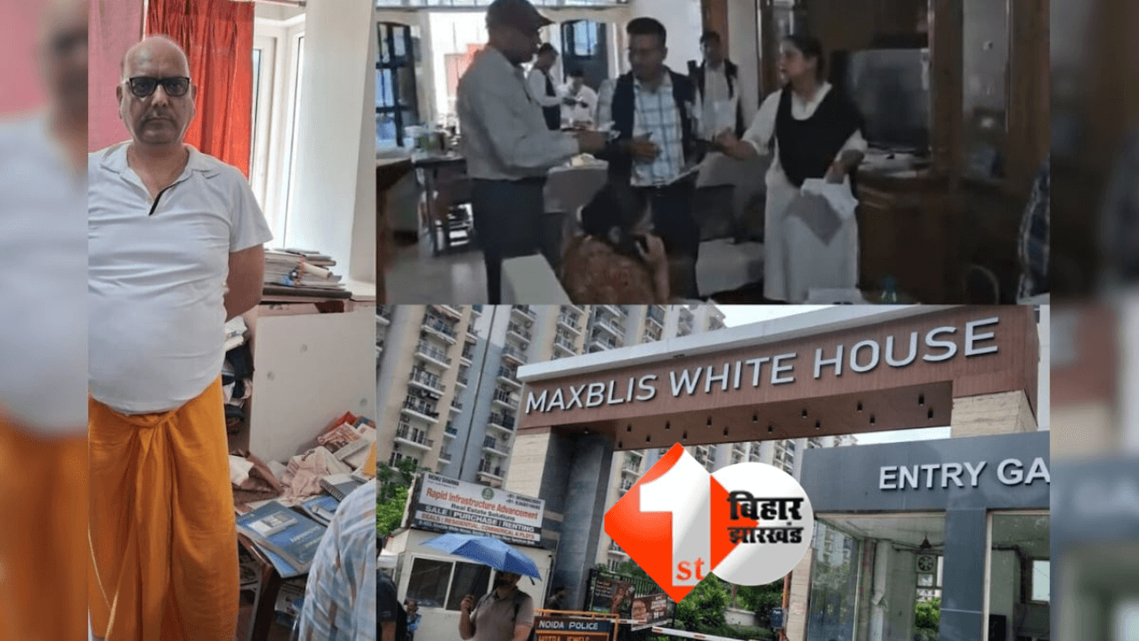 Bihar News: बिहार के इंजीनियर की कितनी काली कमाई है? अभियंता पवन ने दो साल में 10 करोड़ की प्रॉपर्टी खरीदी, पटना से दिल्ली तक 13 संपत्ति मिले