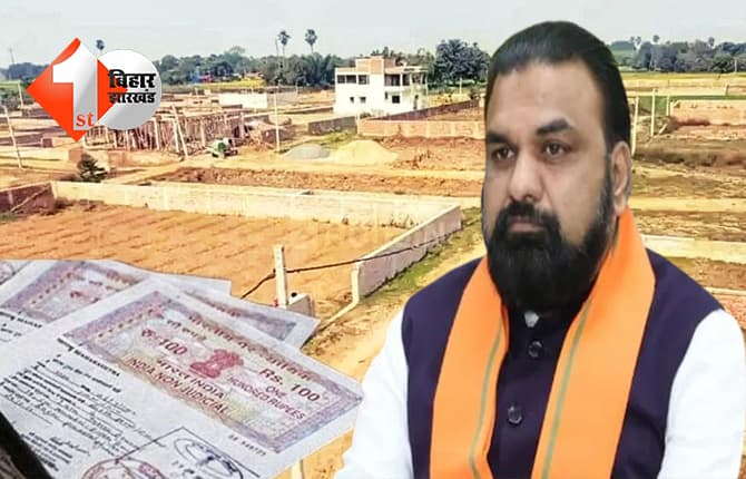 जमीन खरीद बिक्री पर बढ़ा बोझ, सरकार ने MVR बढ़ाया, देहाती में 1.6 तो शहरी क्षेत्रों में दोगुनी वृद्धि