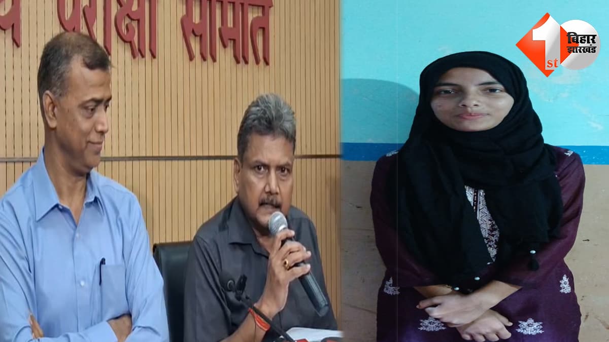 बिहार न्यूज