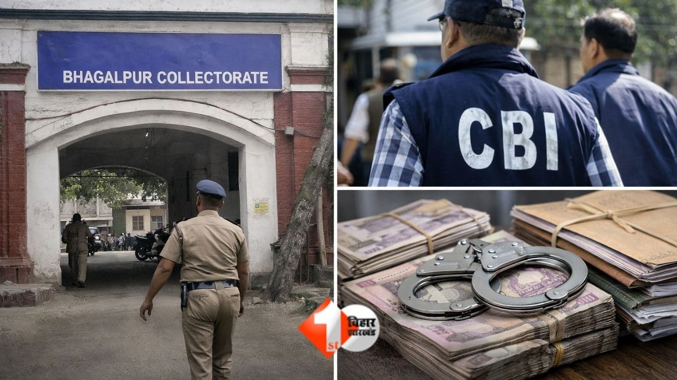 सृजन घोटाला, राजीव रंजन सिंह, भागलपुर सृजन स्कैम, पेंशन जब्ती, बिहार भ्रष्टाचार मामला, सृजन महिला विकास समिति, सीबीआई जांच, बिहार प्रशासनिक कार्रवाई, भागलपुर कोतवाली केस 500/17, सरकारी राशि गबन