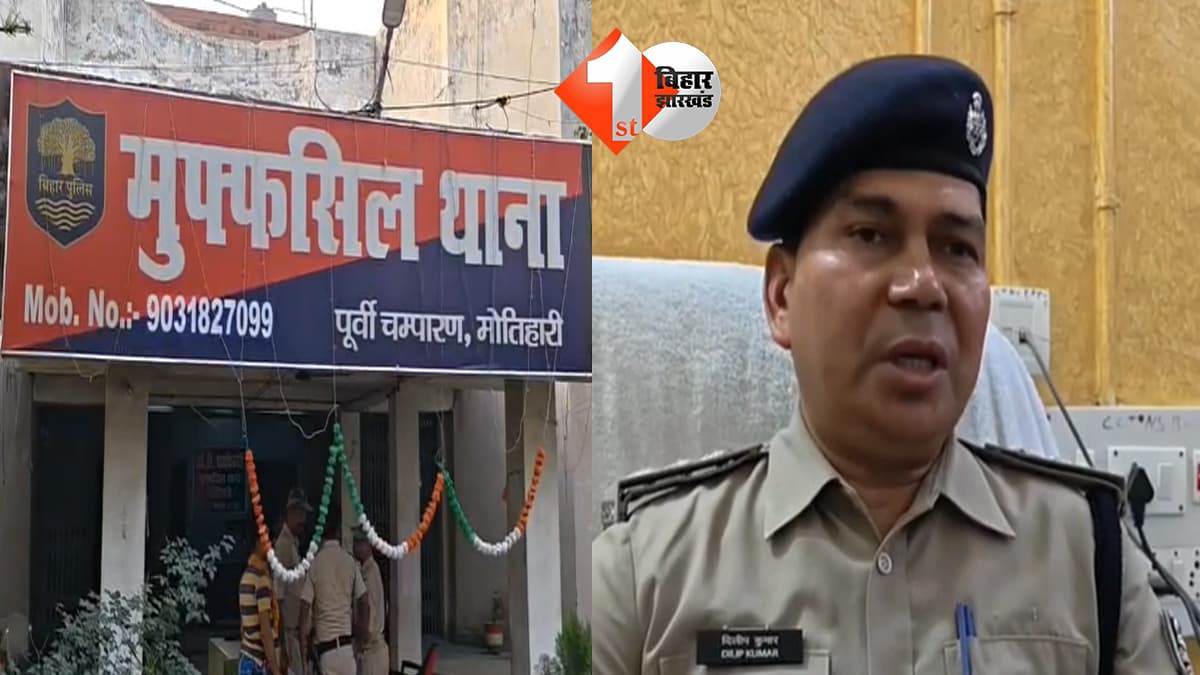 बिहार न्यूज