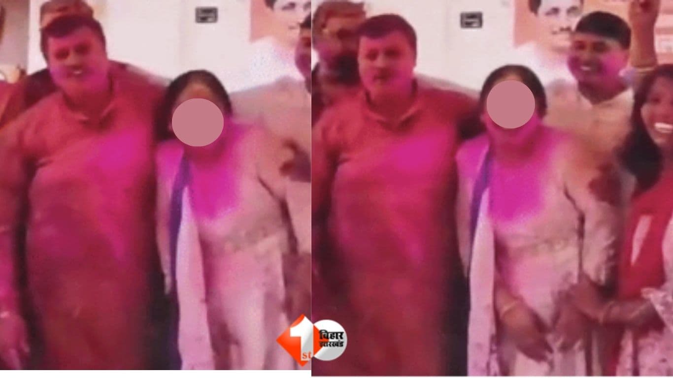 Bihar BJP News, Purnia BJP District President Manoj Singh, BJP Holi Video Viral, Bihar BJP Women Leader Controversy, Bihar Political News, BJP Leaders Controversy Bihar, Women Respect in BJP, Bihar BJ