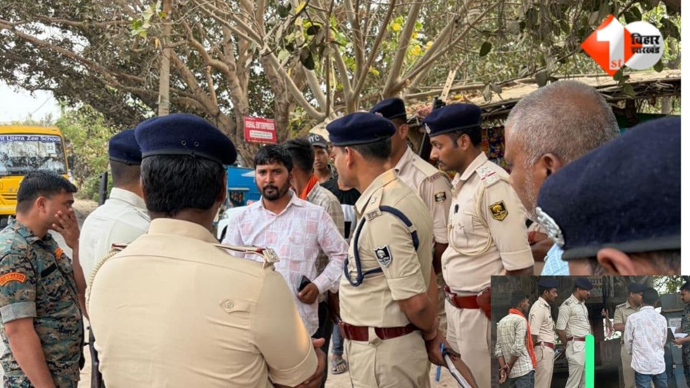 Bhojpur Police Challan Controversy, Bihar Truck Association Complaint, Bhojpur Police Bribery Allegation, Bihar Transport Checking News, Ajay Yadav Truck Association Bhojpur, Bihar Police Corruption N