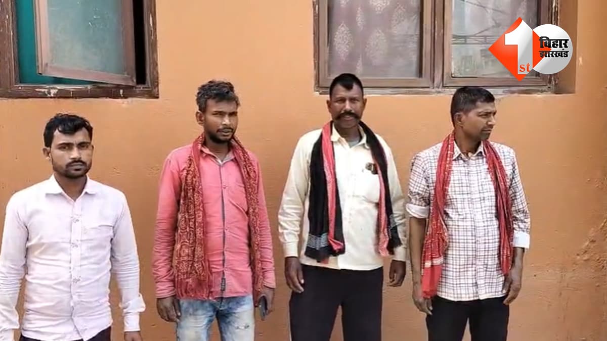 बिहार न्यूज