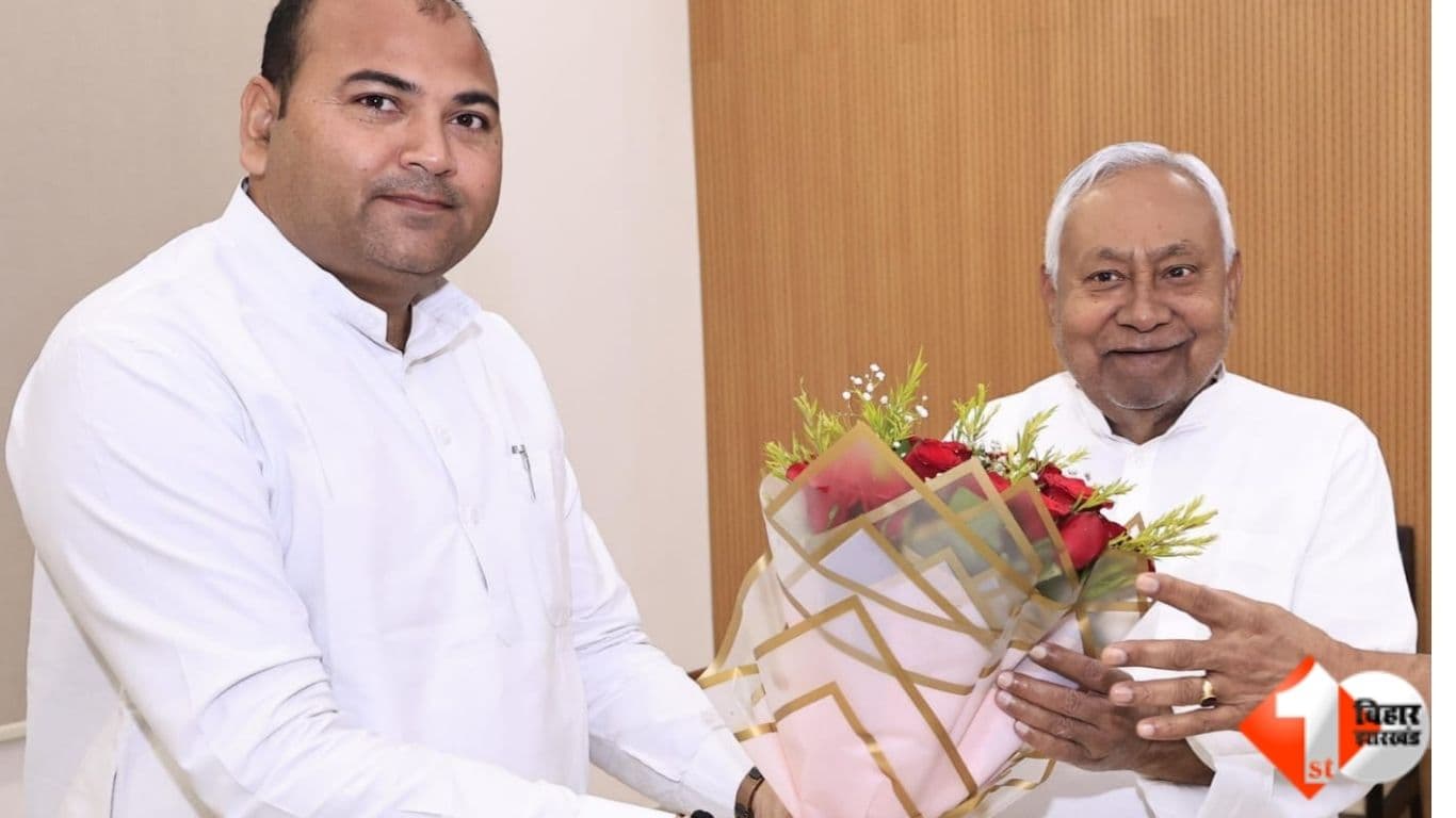 Bihar Diwas 2026, Bihar News, Nitish Kumar, Om Prakash Singh Setu, JDU Bihar, Bihar Diwas celebration, CM Nitish Kumar news, Bihar politics, Bihar development, Bihar Diwas wishes