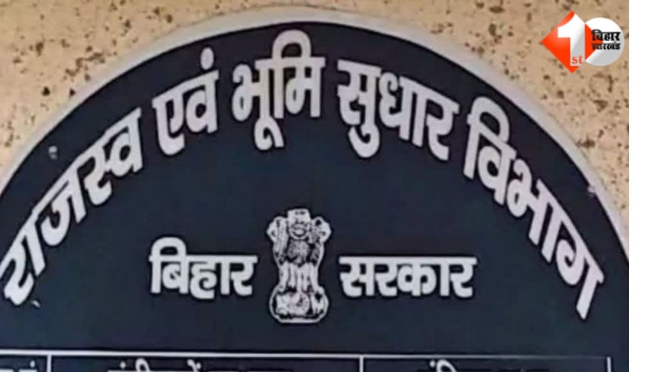 Bihar CO Action, Bihar CO suspension, Bihar Revenue Department action, Bihar CO strike news, Jitendra Kumar Pandey suspension, Rajnikant CO Patna Sadar, Anand Kumar CO Ghordasahan, Bihar land revenue
