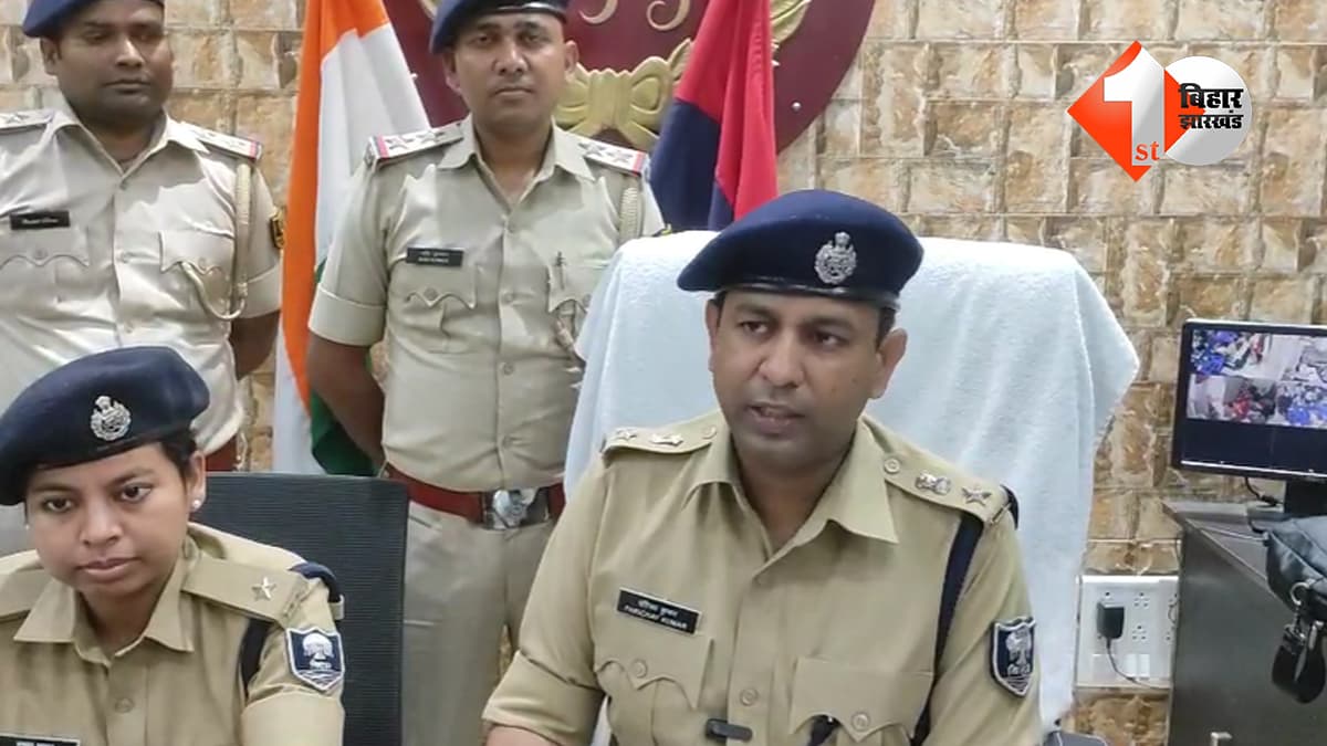 बिहार न्यूज