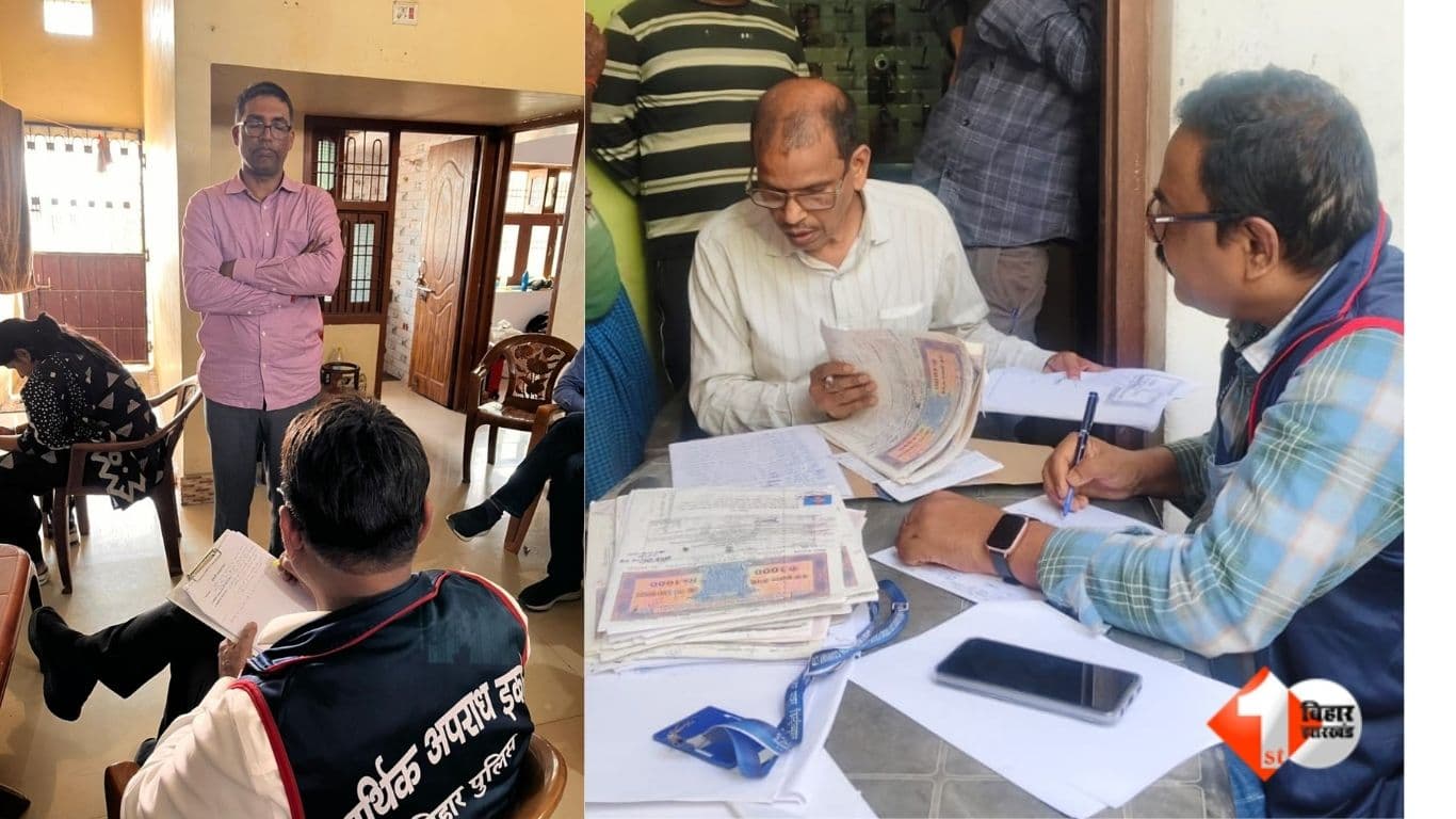 Bihar News, EOU Raid Bihar, Energy Department Engineer Raid, Manoj Kumar Rajak Engineer, Bihar corruption case, disproportionate assets case Bihar, HP Gas Agency case Bihar, economic offences unit Bih