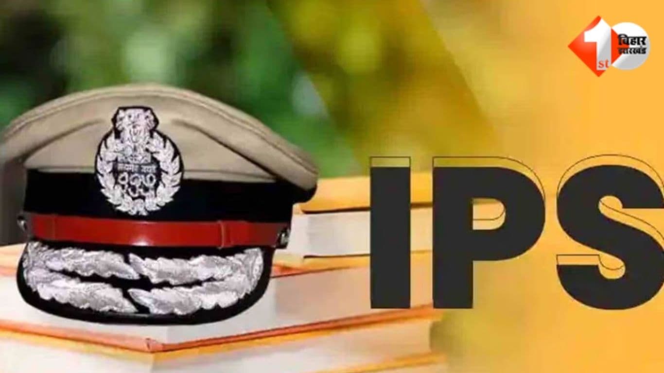 Bihar IPS Officer News, Ashok Mishra IPS CBI, K Ramdas IPS CBI, Bihar IPS Deputation, CBI SP Appointment, Bihar Police News, IPS Central Deputation, Bihar Home Department Notification