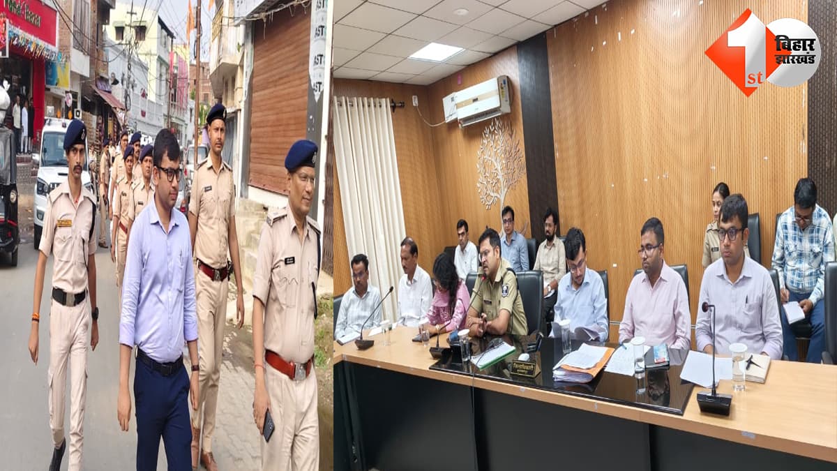 बकरीद को लेकर मुजफ्फरपुर प्रशासन अलर्ट, अफवाह फैलाने वालों पर होगी सख्त कार्रवाई