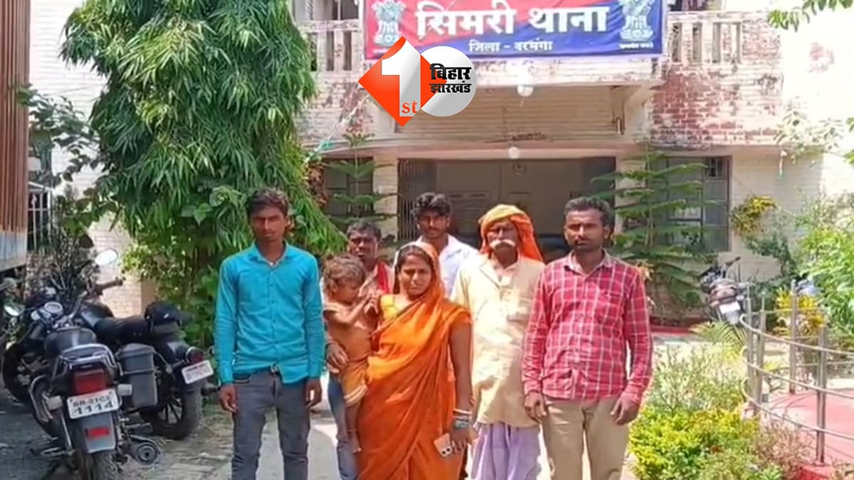 दरभंगा में हैवान बना पिता: दबिया से बेटे पर किया हमला, गर्दन और गाल पर लगे 24 टांके