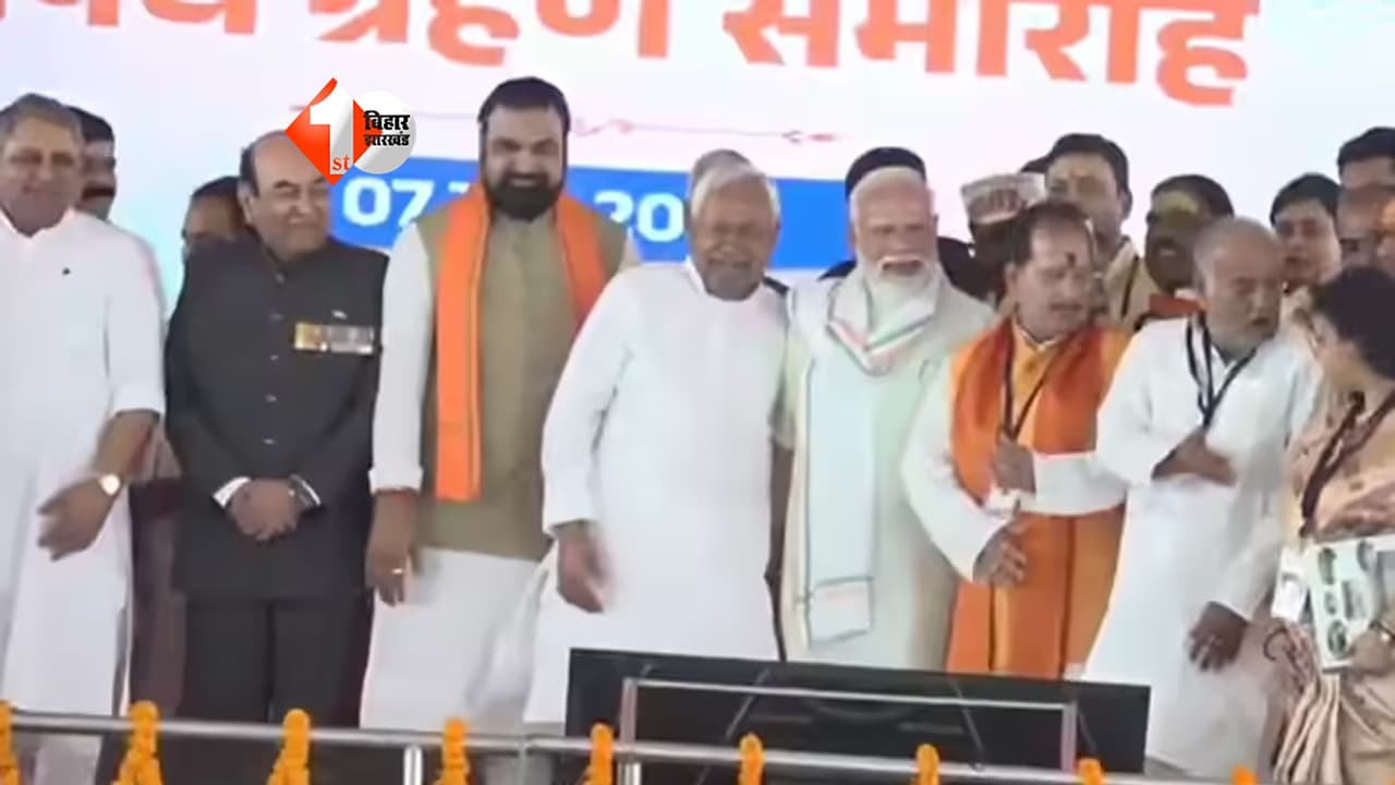 Bihar Politics : बिहार कैबिनेट पर बड़ा खुलासा! 48% मंत्रियों पर क्रिमिनल केस और 90% करोड़पति… ADR रिपोर्ट ने मचाया सियासी बवाल