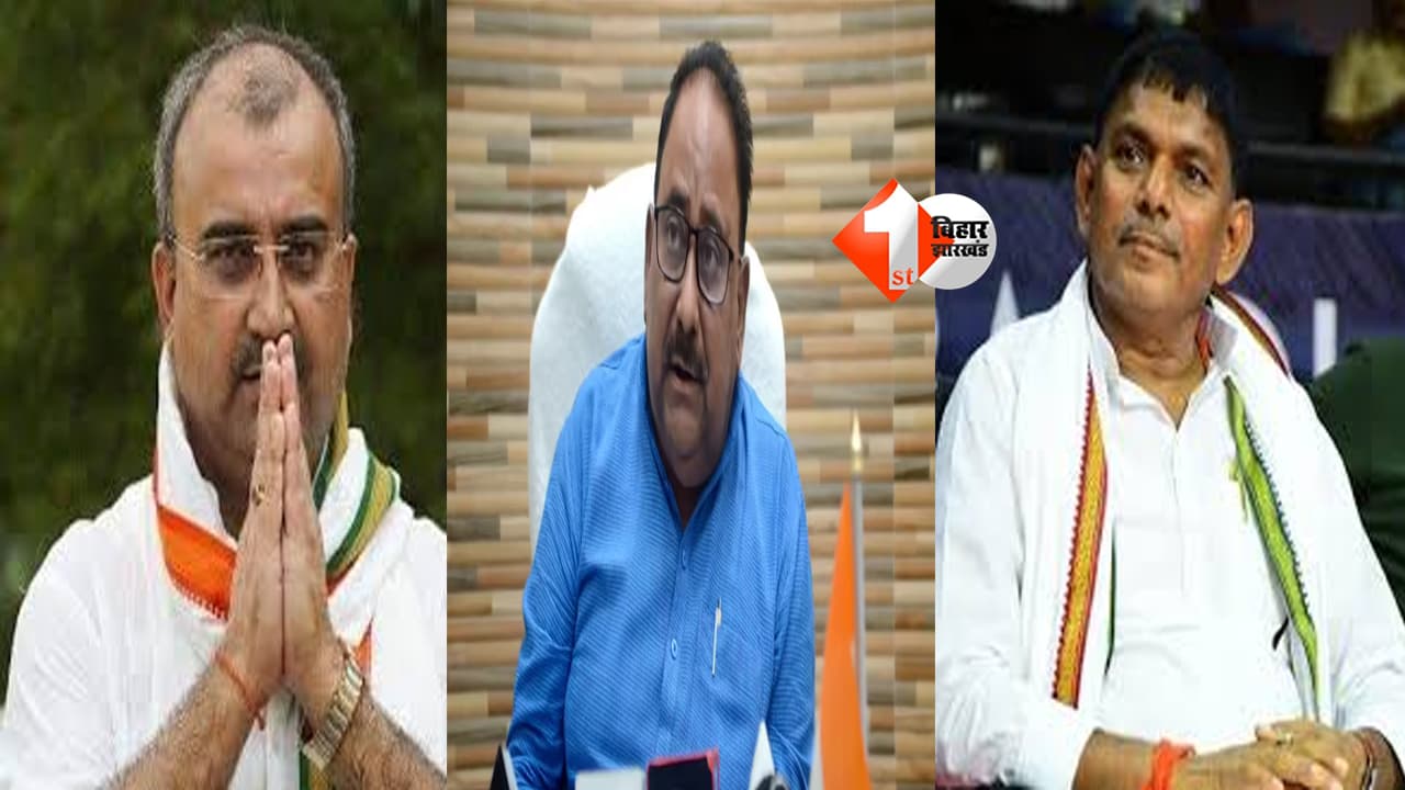 Bihar Cabinet : मंगल, सुरेंद्र और नारायण का पत्ता साफ़, नीतीश कैबिनेट में थे मंत्री अब 'सम्राट सरकार' से हुए आउट