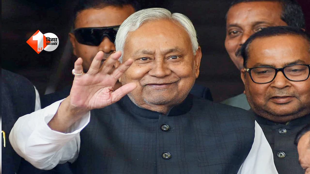 Nitish Kumar : पटना और दिल्ली एयरपोर्ट पर नीतीश कुमार को मिलेगी विशेष VVIP सुविधा, रनवे तक जाएगी गाड़ी