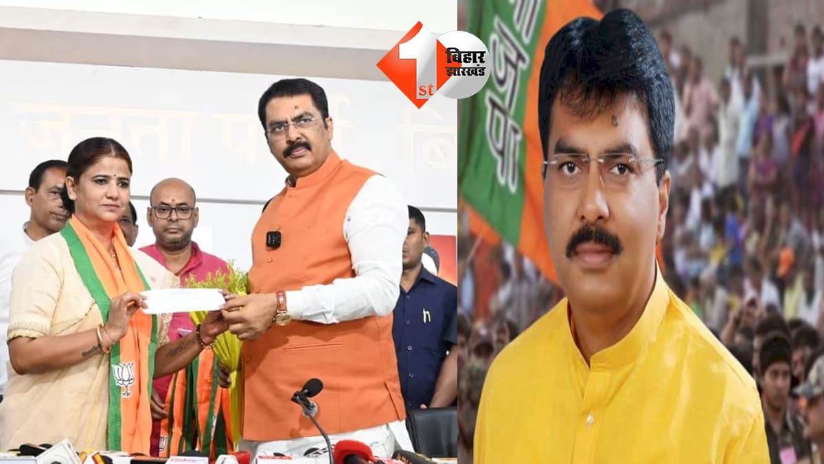बीजेपी मिलन समारोह में पार्टी का नाम भूल गए संजय सरावगी और रितु जायसवाल, सोशल मीडिया पर वीडियो वायरल