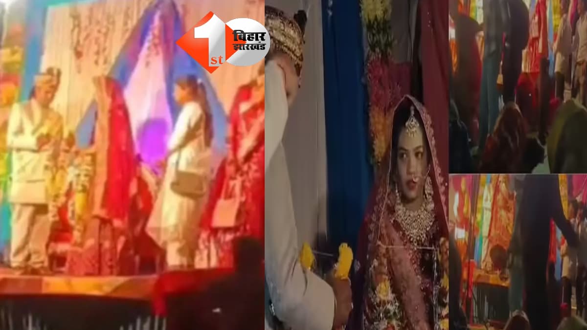 शादी से पहले मच गया बवाल: दुल्हन ने दूल्हे की जगह प्रेमी को पहनाई वरमाला, देखते रह गया दूल्हा