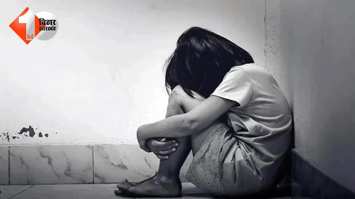 रिश्तों को शर्मसार कर देने वाली घटना: 14 साल की मासूम बेटी के साथ सगे पिता और चाचा ने किया रेप