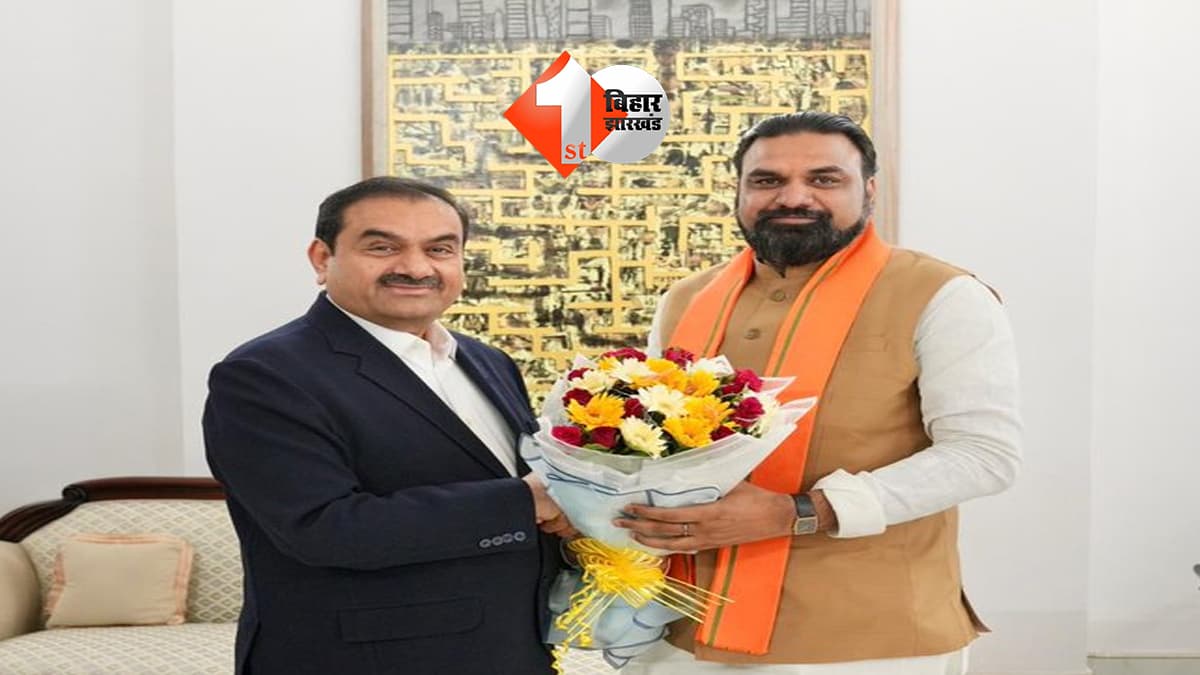 मुख्यमंत्री सम्राट चौधरी से मिले गौतम अदाणी, बिहार के विकास के लिए हर संभव मदद का दिया आश्वासन