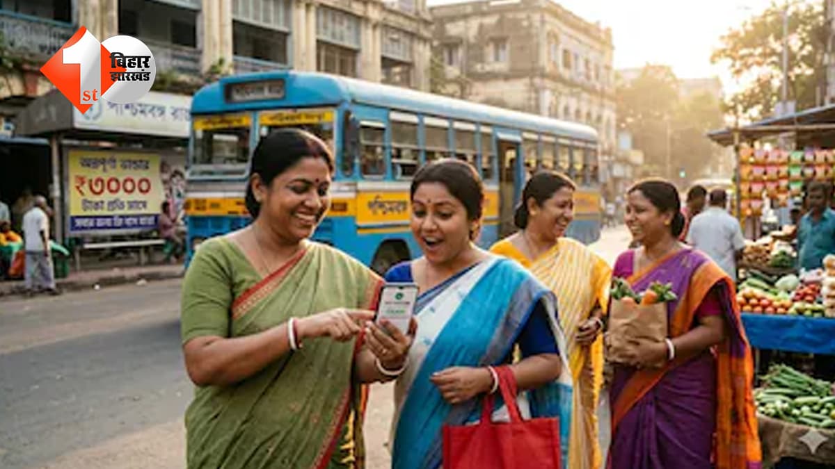 1 जून से महिलाओं को हर महीने 3000 रुपये और बस सेवा फ्री, पश्चिम बंगाल सरकार का बड़ा ऐलान