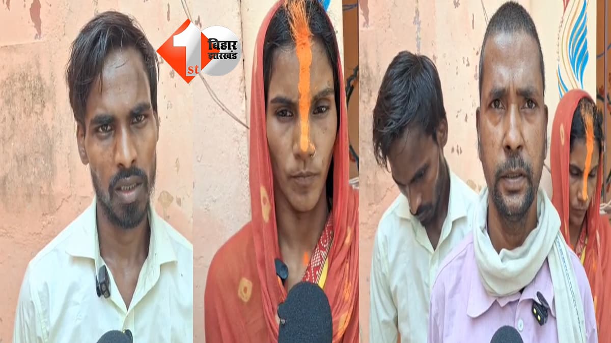 छपरा में एक पति ने पत्नी की प्रेमी से करवाई शादी, 4 बच्चों के सामने मंदिर में हुआ अनोखा विवाह