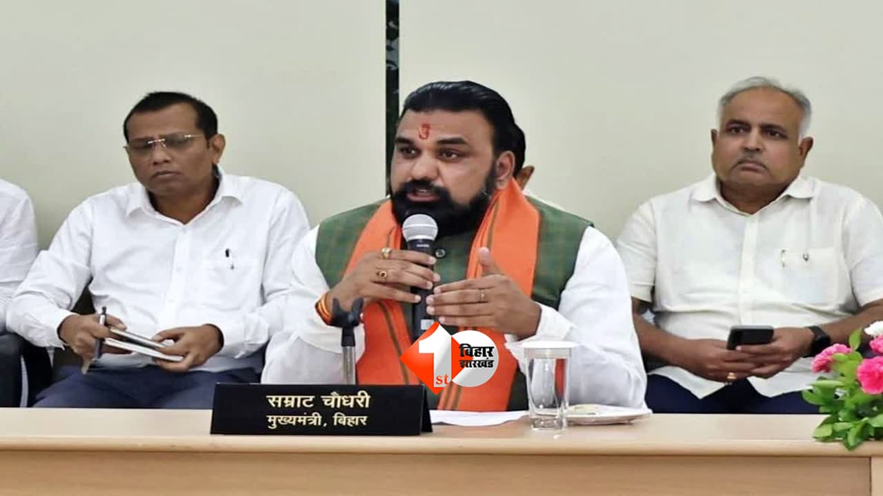 Bihar DA Hike : DA बढ़ोतरी से लेकर 11 नए सैटलाइट टाउन तक! सम्राट चौधरी की कैबिनेट बैठक में हो सकते हैं बड़े ऐलान