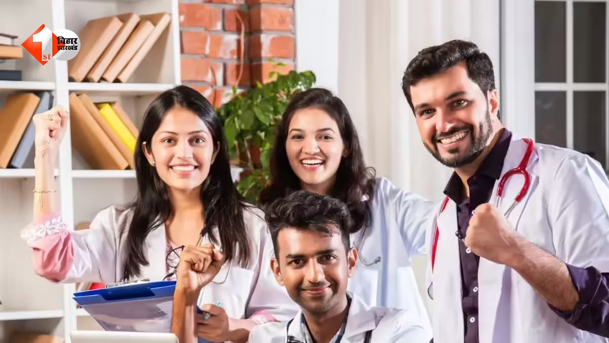 MBBS छात्रों के लिए बड़ी राहत! डॉक्टर बनने के लिए अब मिलेगा 10 साल का समय, NMC का नया ड्राफ्ट जारी