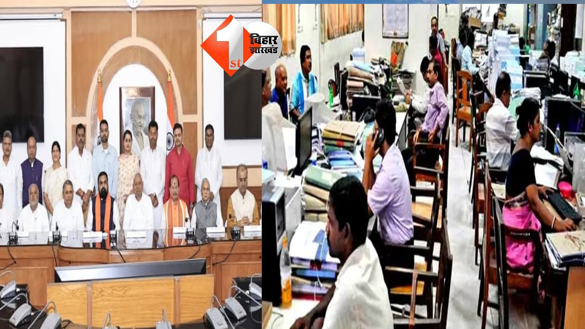 बिहार कैबिनेट का बड़ा फैसला, जनप्रतिनिधियों और सरकारी कर्मियों को मिलेगी कैशलेस इलाज की सुविधा