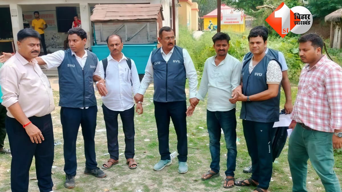 सहरसा में निगरानी की बड़ी कार्रवाई, राजस्व कर्मचारी और दलाल 16 हजार घूस लेते गिरफ्तार