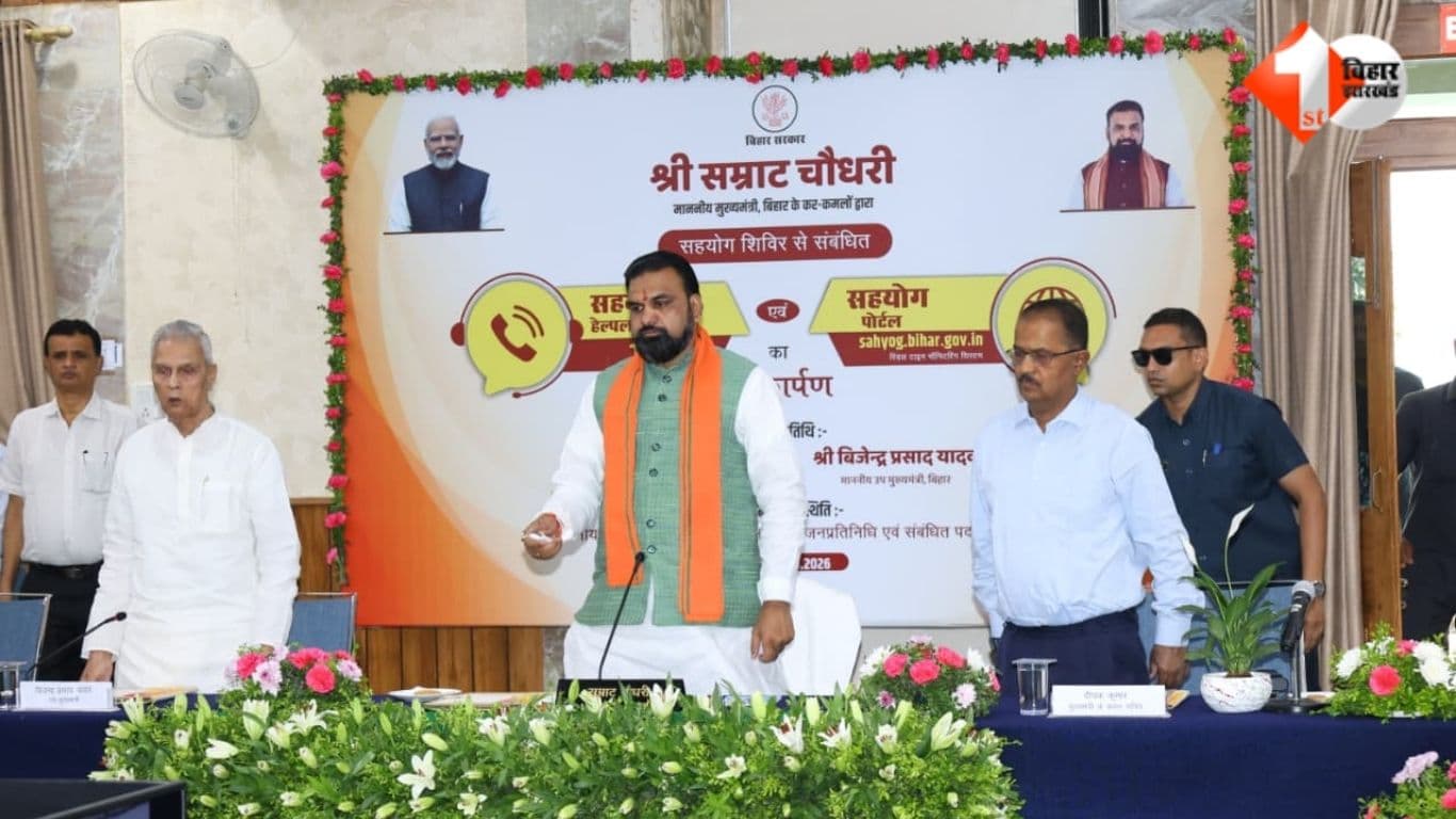 CM सम्राट का सबसे बड़ा फैसला, आप शिकायत करें...अधिकारी ने 30 दिनों में समाधान नहीं किया तो 31 वें दिन स्वतः 'सस्पेंड', अभियान सफल रहा तो बिहार में 'जनता राज'