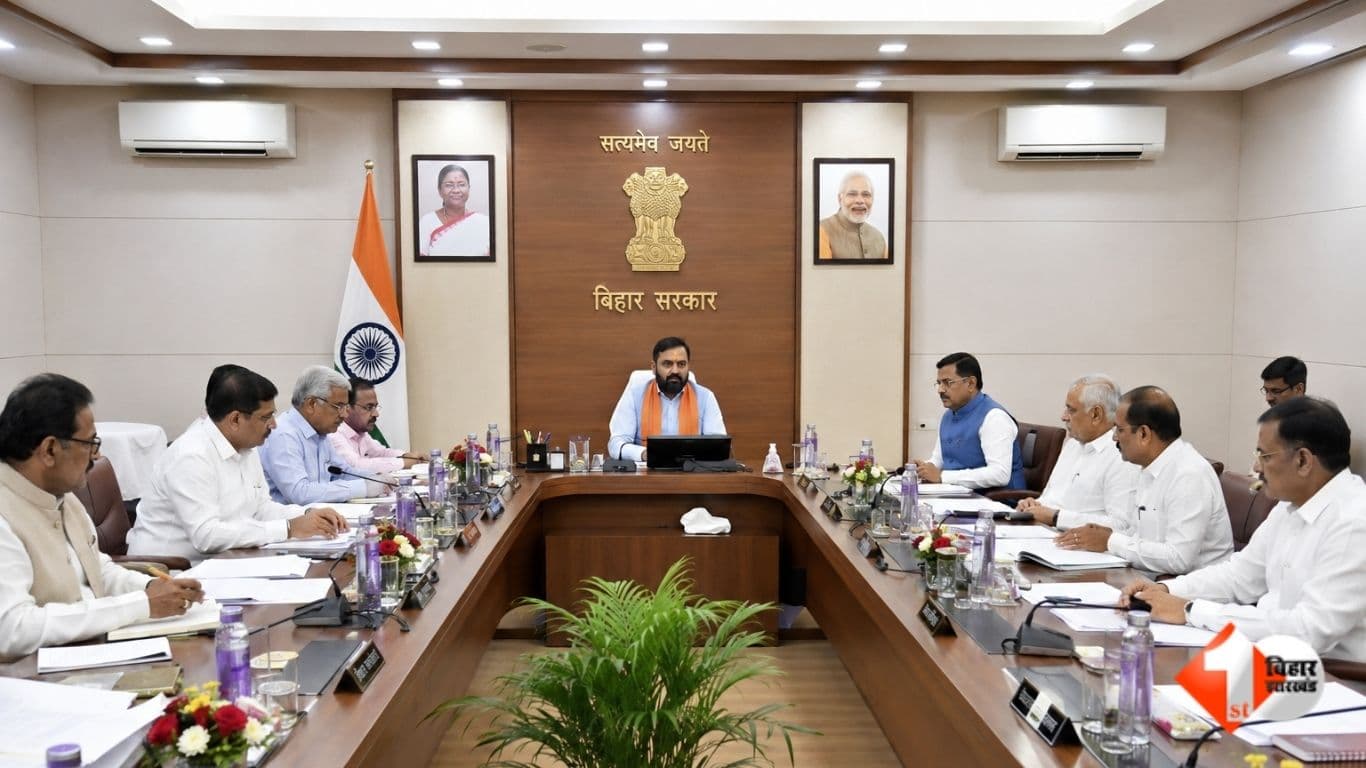 Bihar Cabinet Meeting: सम्राट कैबिनेट ने स्वास्थ्य- युवा रोजगार विभाग में सैकड़ों नए पद सृजित किए, होगी नई नियुक्ति.....