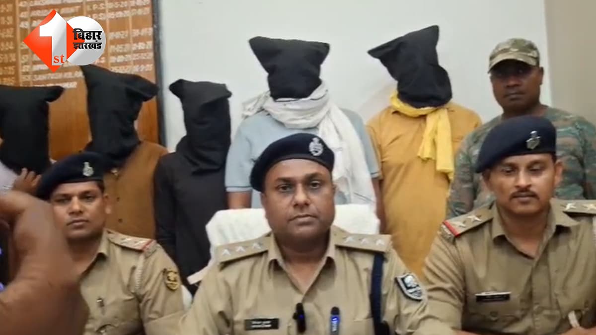 सासाराम में लूटकांड का खुलासा: 3 लुटेरे और चोरी का सोना गलाने वाले 2 सोनार गिरफ्तार