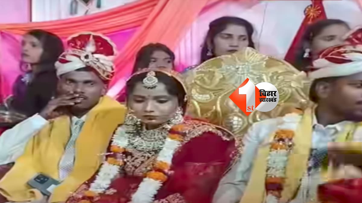 एक विवाह ऐसा भी: जुड़वा भाइयों ने एक ही दुल्हन से रचाई शादी