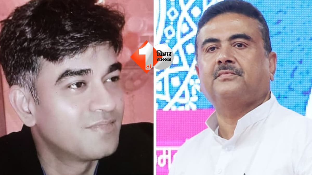 बंगाल में भाजपा नेता सुवेंदु अधिकारी के PA की गोली मारकर हत्या, गाड़ी रुकवाकर बरसाई गोलियां