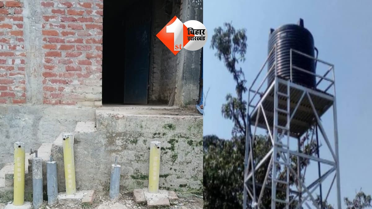 मधुबनी में नल-जल योजना फेल, करोड़ों खर्च के बाद भी पानी को तरस रहे लोग