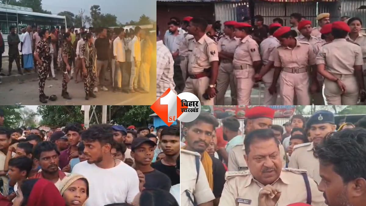 बेगूसराय में दर्दनाक सड़क हादसा, पिता के सामने पिकअप ने बेटे-बेटी को रौंदा