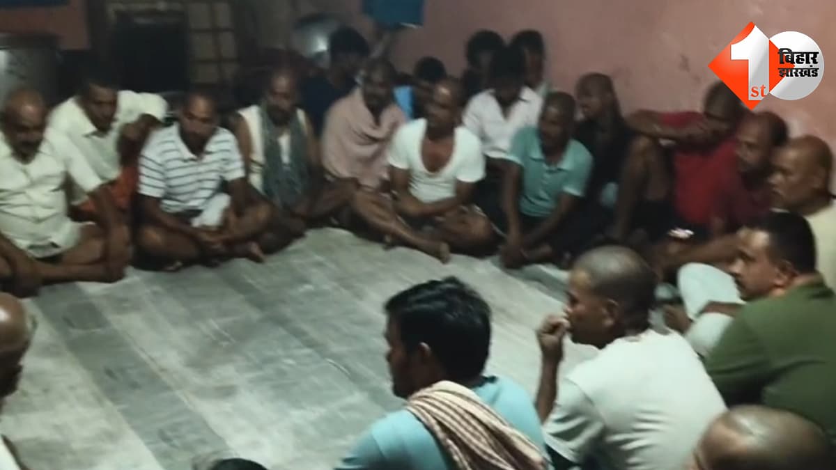 जमुई के बाराजोर पछयारी टोला में मृत्यु भोज पर पूर्ण प्रतिबंध, ग्रामसभा ने लिया ऐतिहासिक फैसला