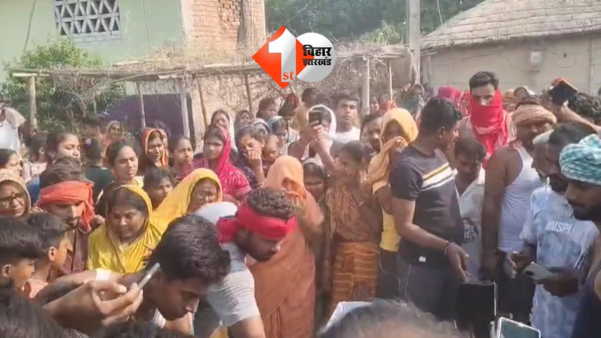 अहमदाबाद फैक्ट्री ब्लास्ट में बिहार के युवक की मौत, शव गांव पहुंचते ही मचा कोहराम