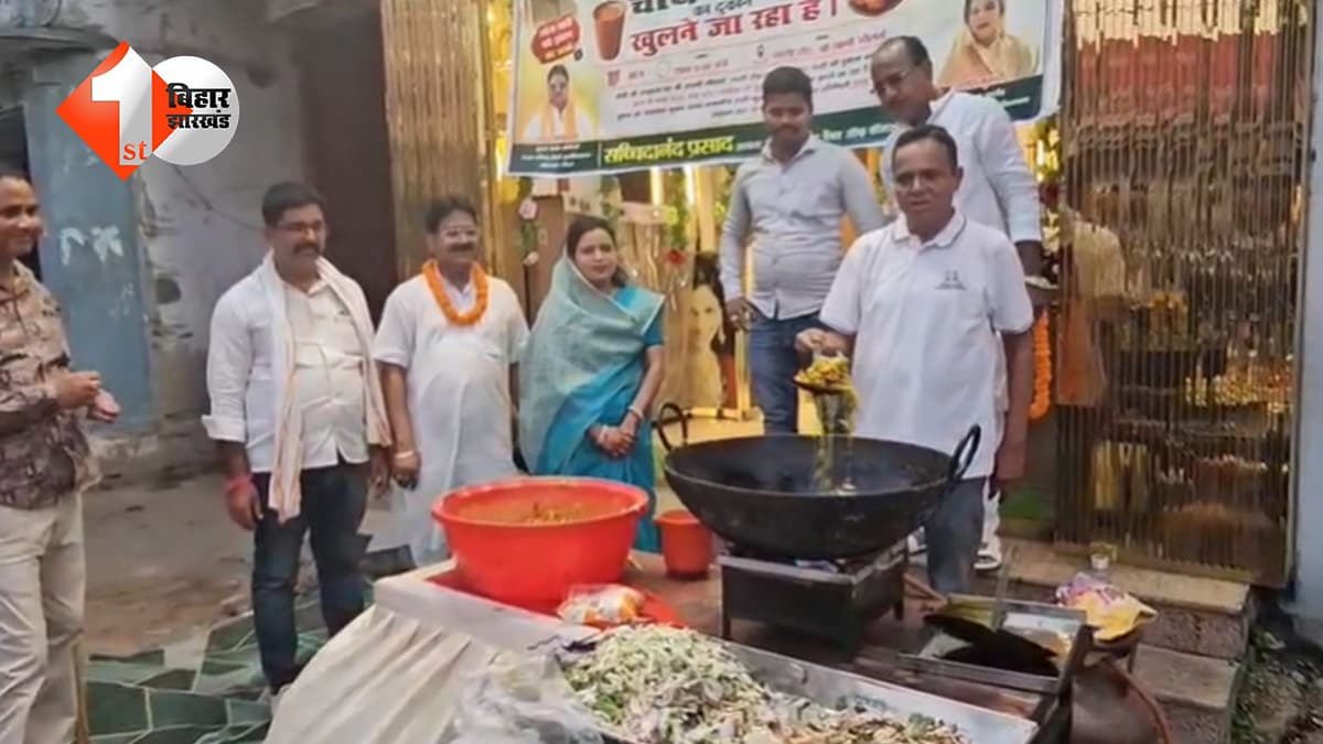 सोना नहीं खरीदने को लेकर PM मोदी की अपील का अनोखा विरोध: नाराज सर्राफा कारोबारी ने खोल डाली चाय-पकौड़े की दुकान
