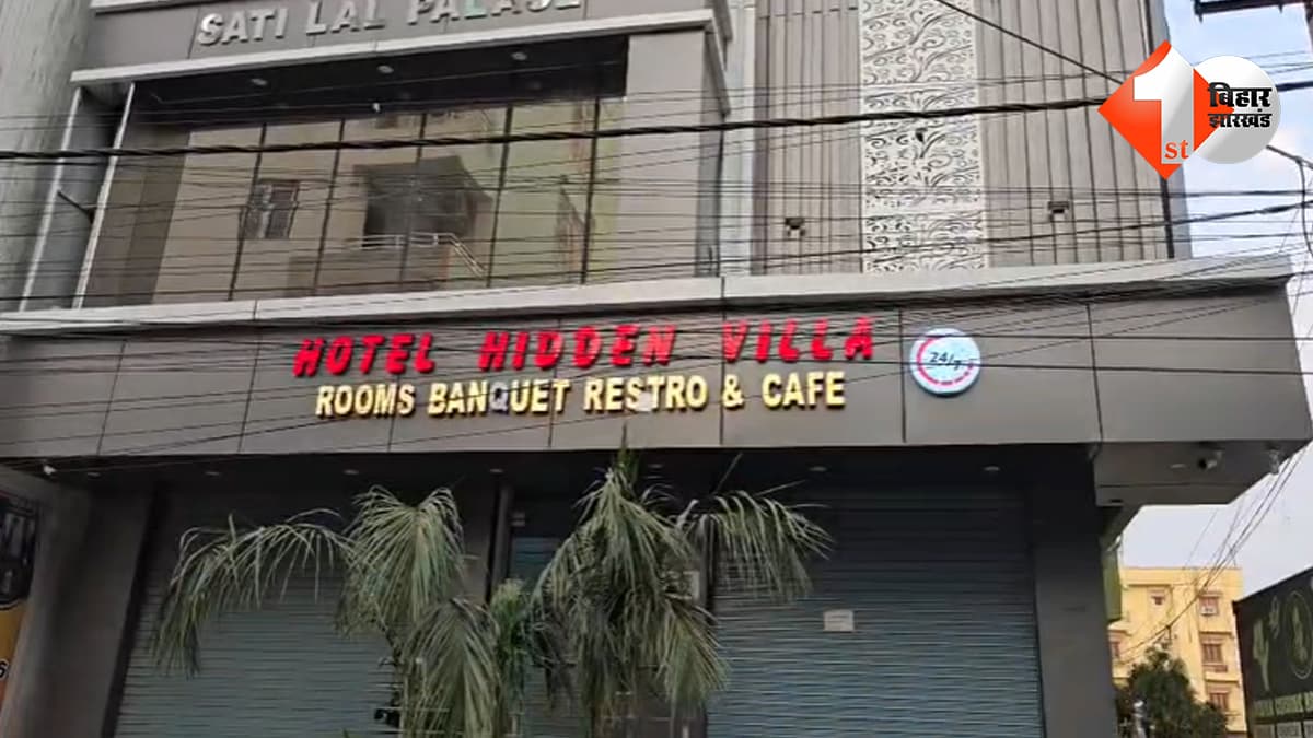 पटना के होटल में पॉलिटेक्निक छात्रा से छेड़छाड़ का प्रयास, पिता के सामने अगवा करने की कोशिश