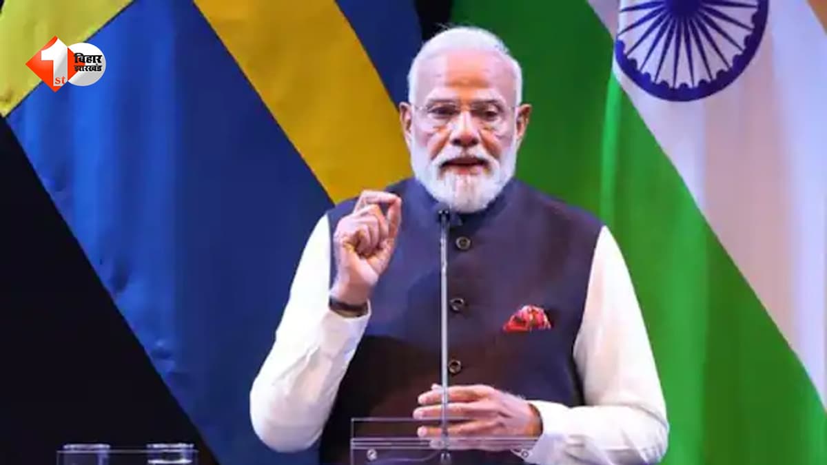 पीएम मोदी का सरकारी बैंक और बीमा कंपनियों को सख्त निर्देश, खर्च करें कम... कर्मचारियों पर दिखेगा असर