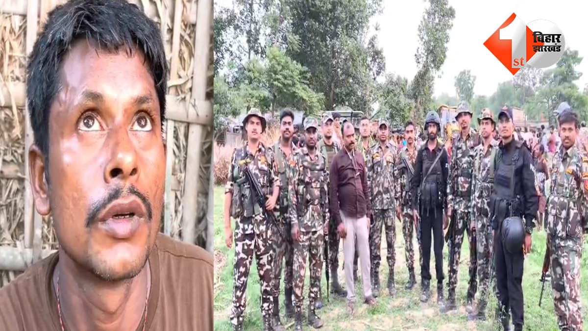 पूर्णिया में मिनी गन फैक्ट्री का भंडाफोड़, कोलकाता और पटना STF की रेड में 4 अरेस्ट